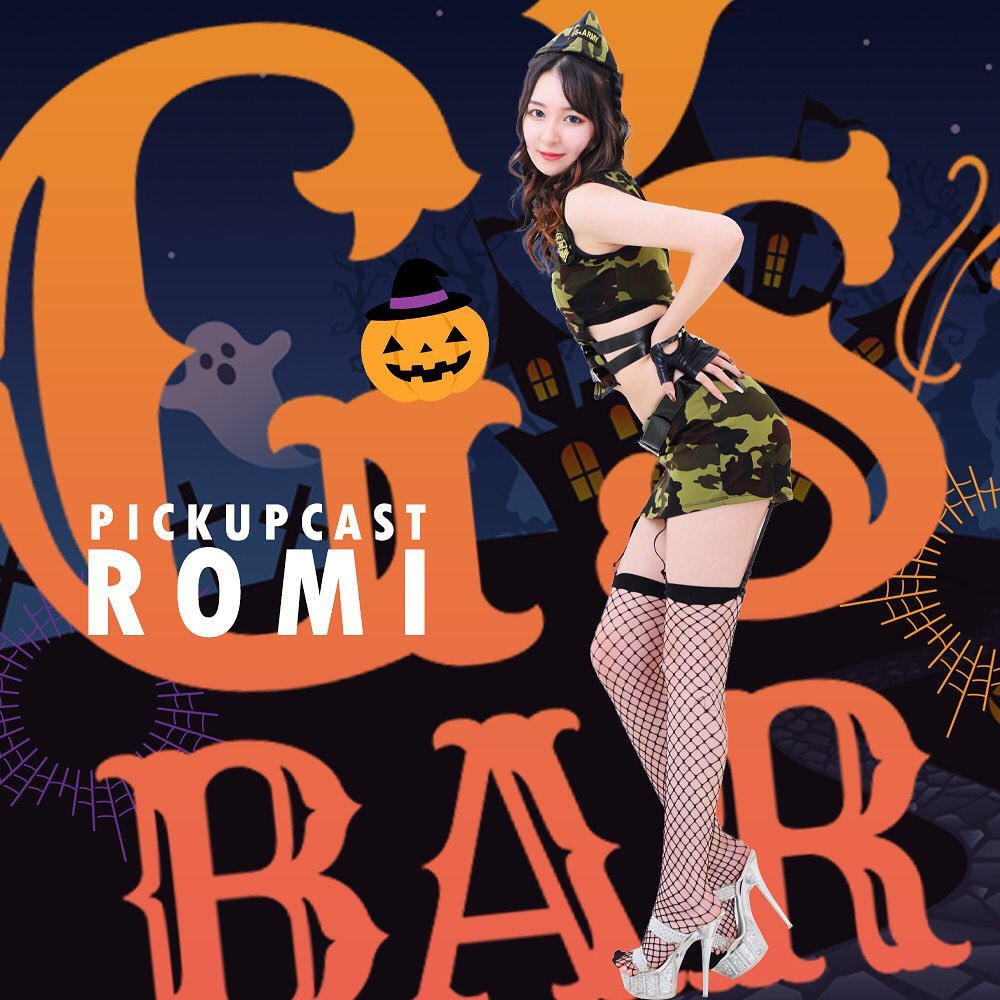 G's Bar ホットニュース 34732