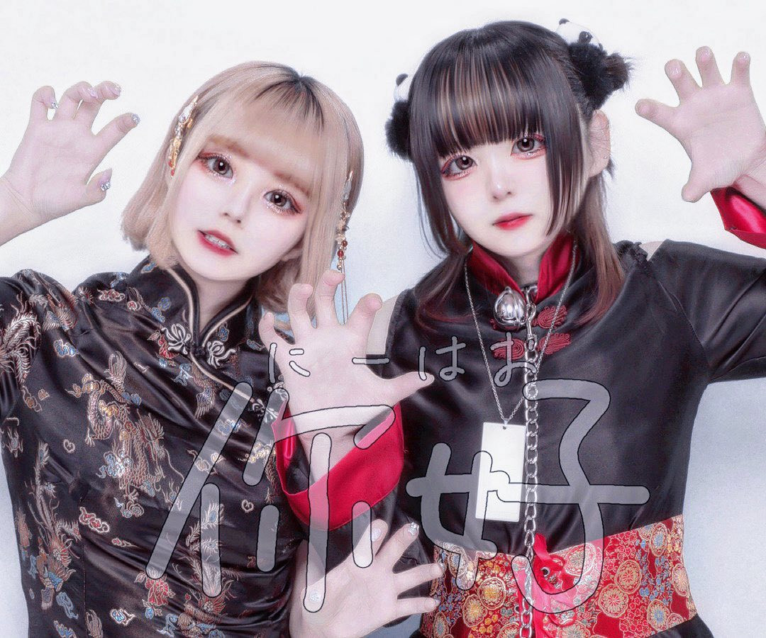 コンセプトカフェ えんじぇる日記807965