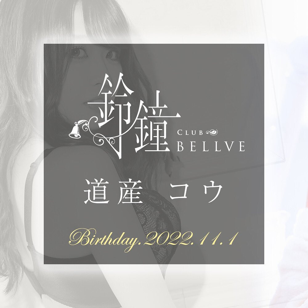 鈴鐘 ホットニュース 35109