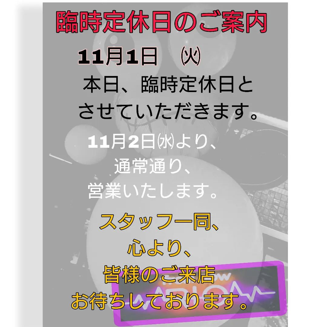 RIO ホットニュース 35129