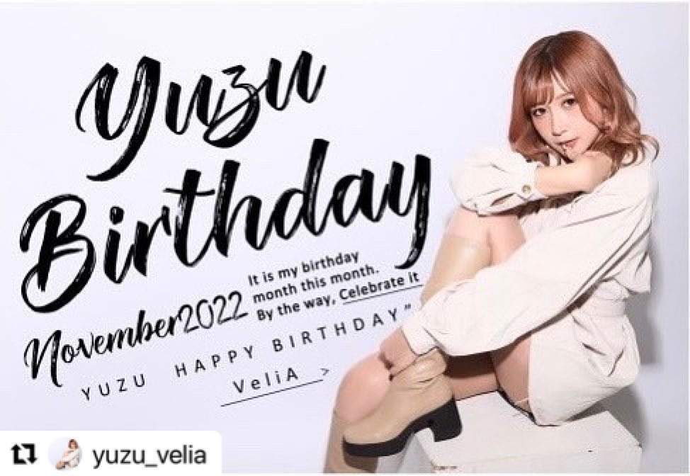 VeliA ホットニュース 35351