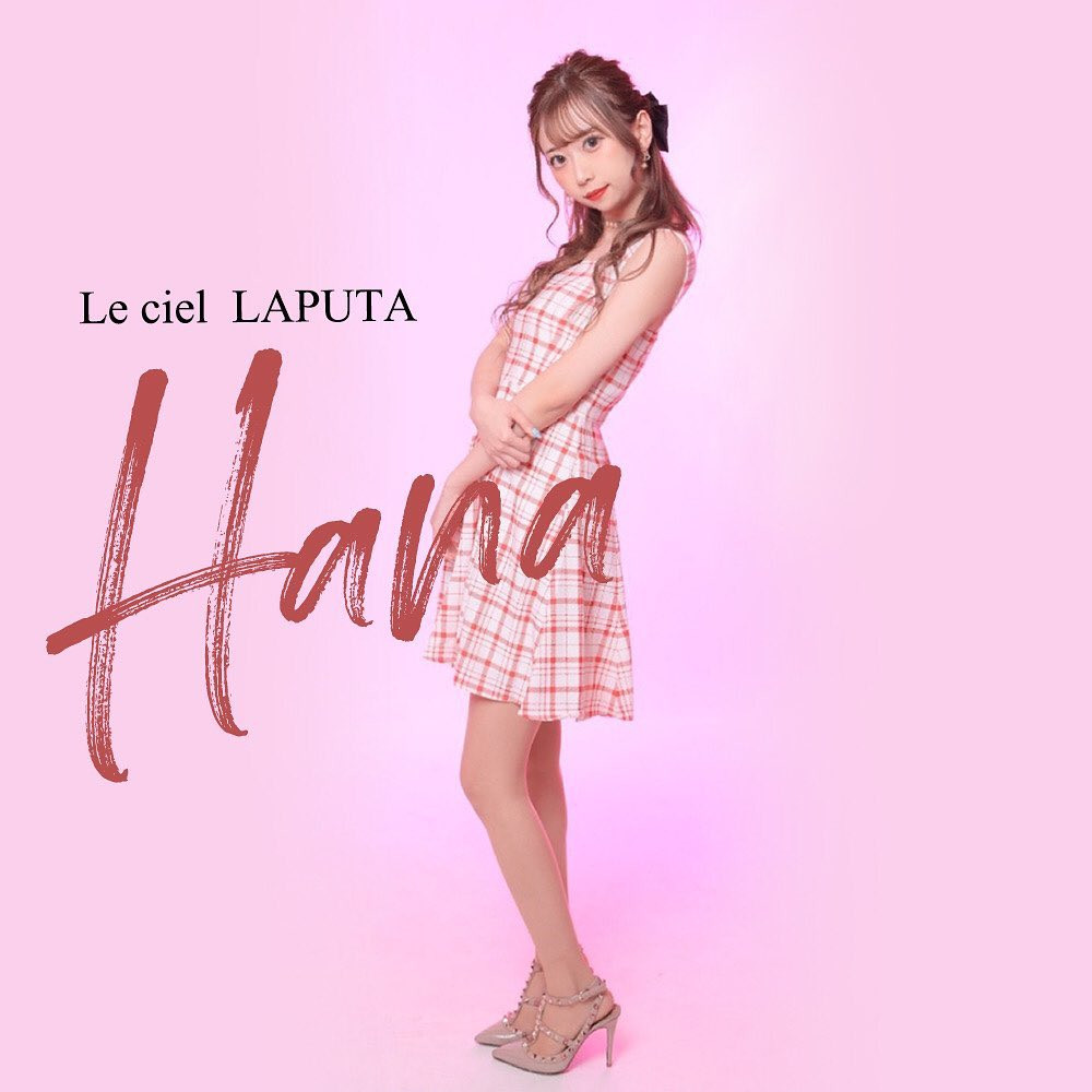 Le ciel LAPUTA ホットニュース 35352