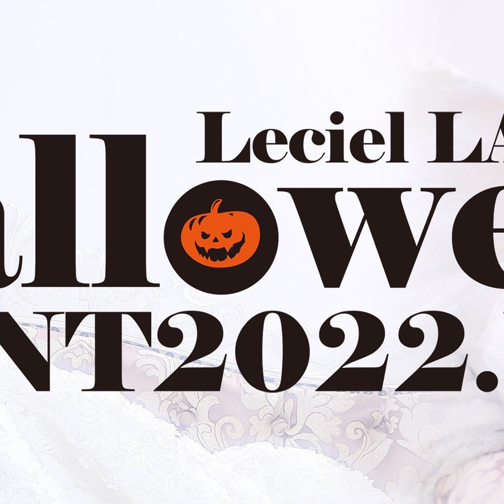 Le ciel LAPUTA ホットニュース 35358