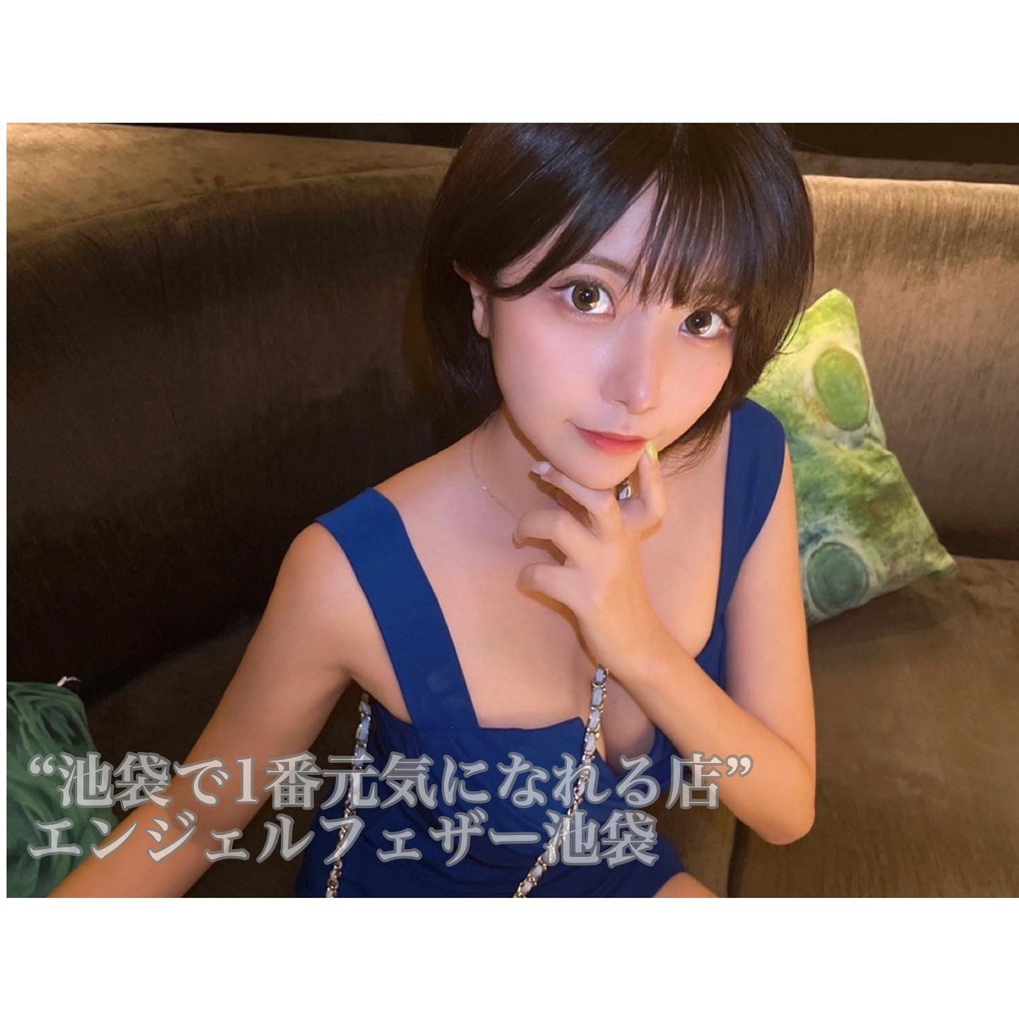 Angel Feather ホットニュース 35723