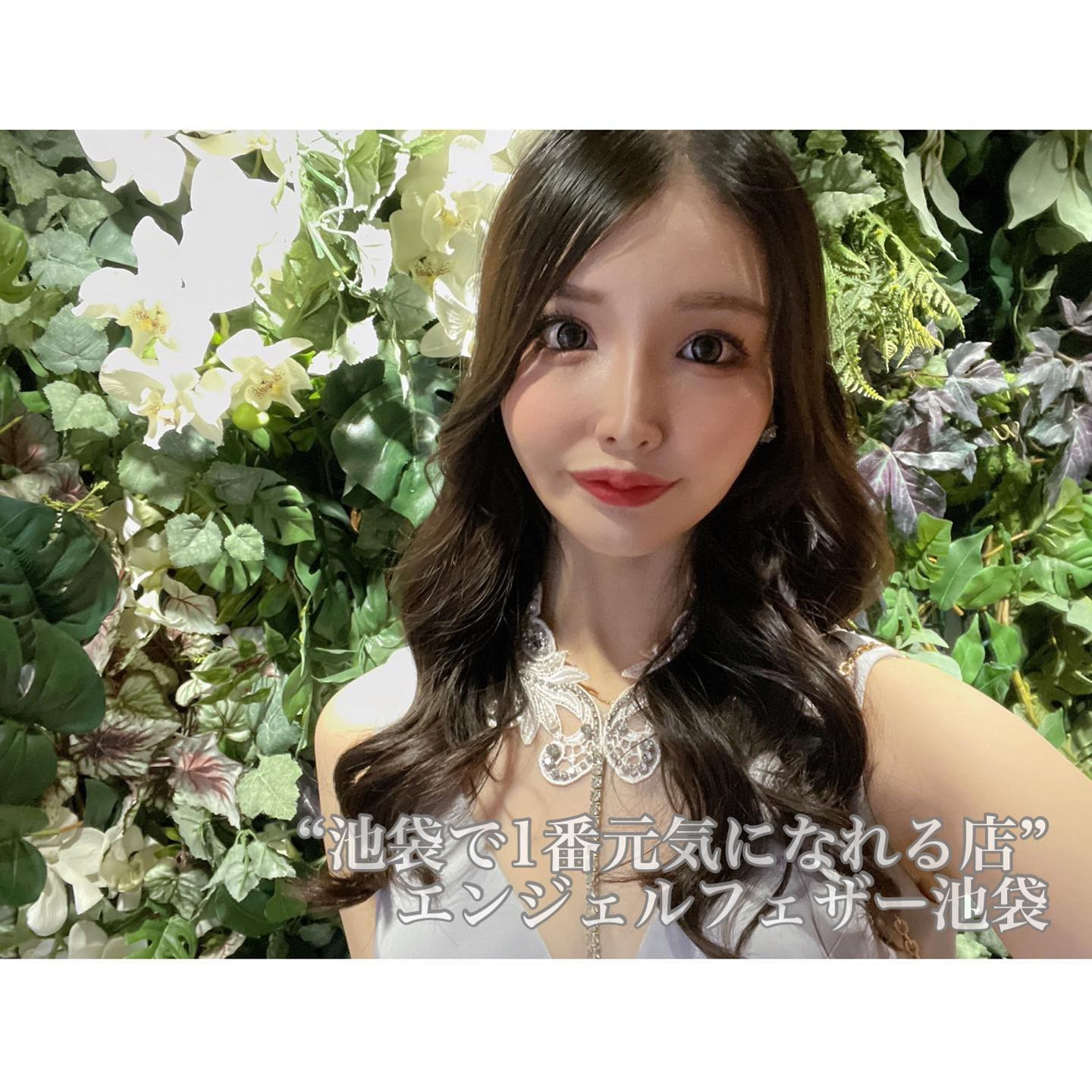 Angel Feather ホットニュース 35727