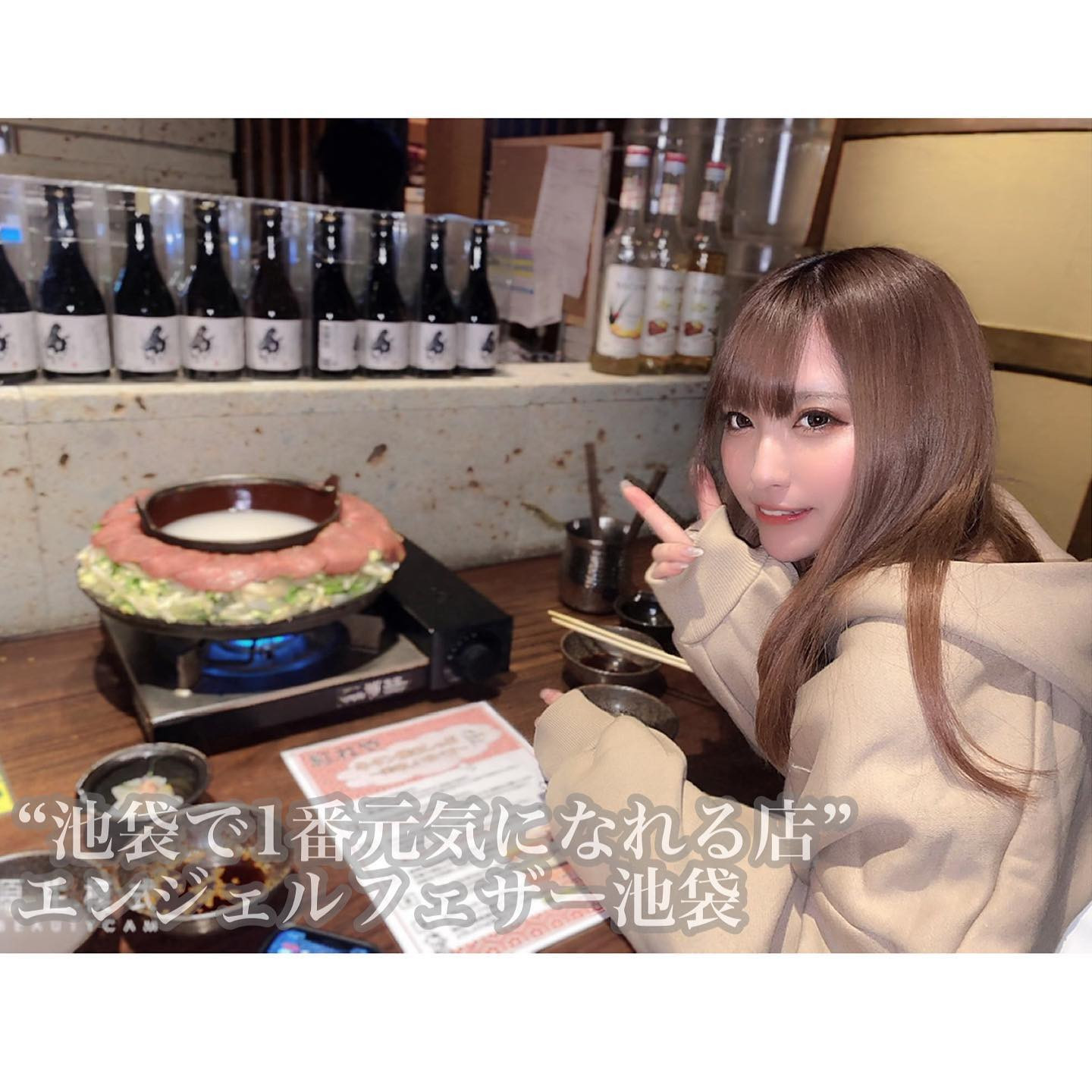 Angel Feather ホットニュース 35728