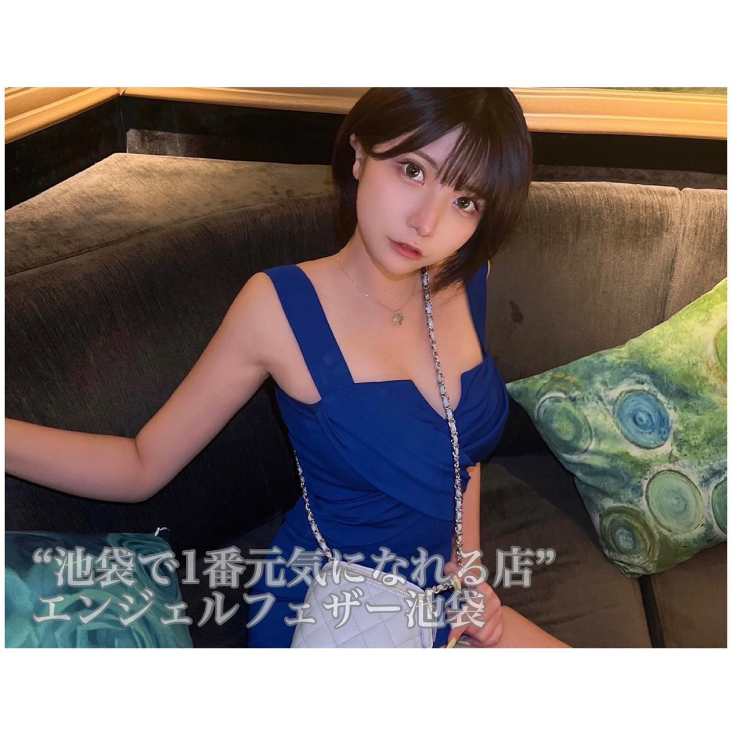 Angel Feather ホットニュース 35732