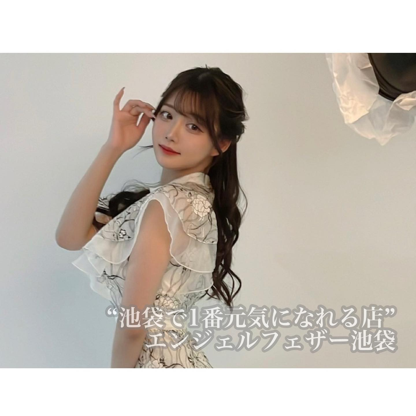 Angel Feather ホットニュース 35733