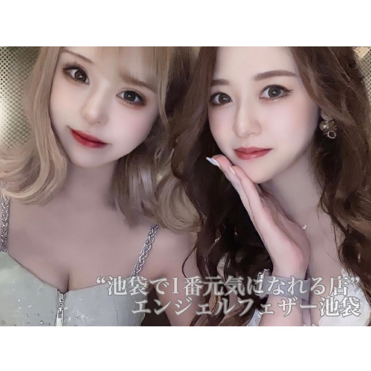 Angel Feather ホットニュース 35734