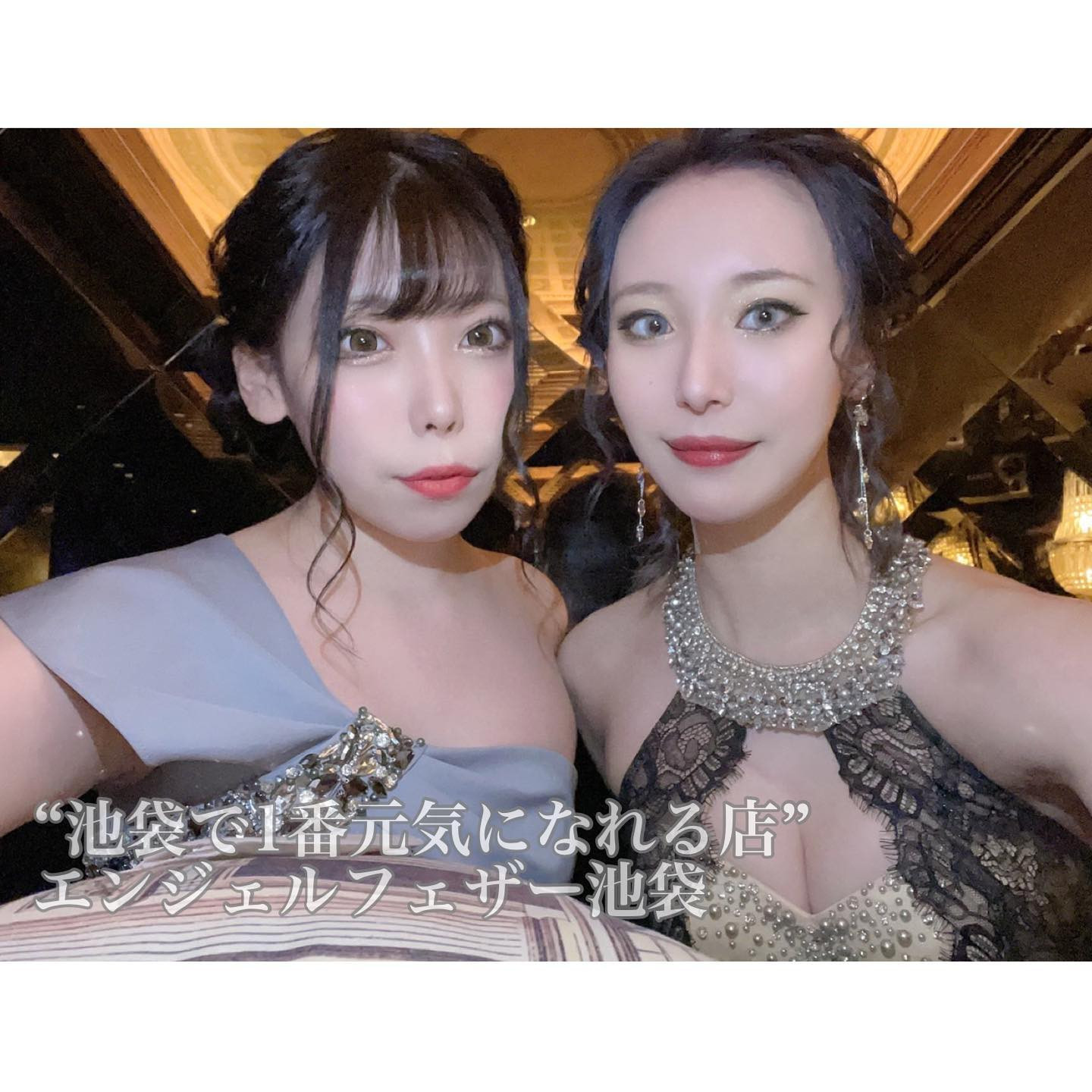 Angel Feather ホットニュース 35735