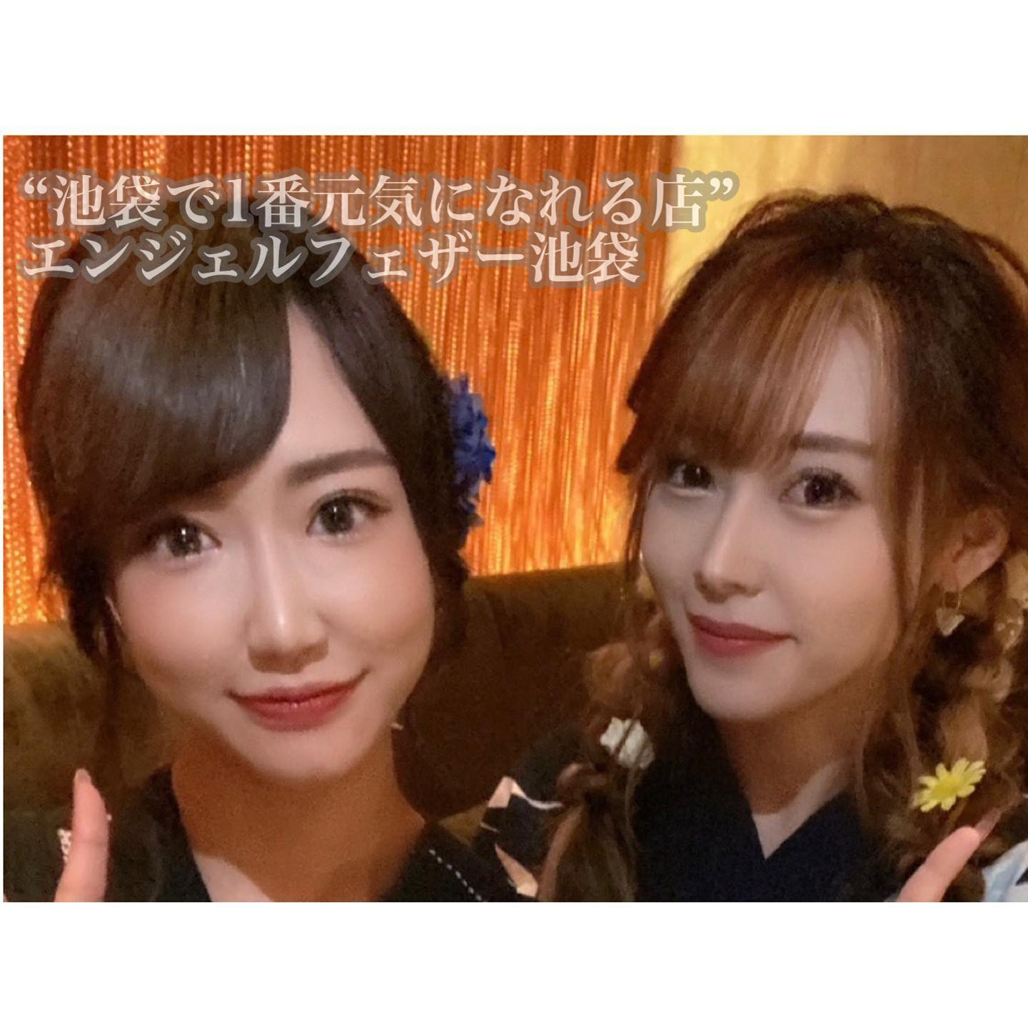 Angel Feather ホットニュース 35739