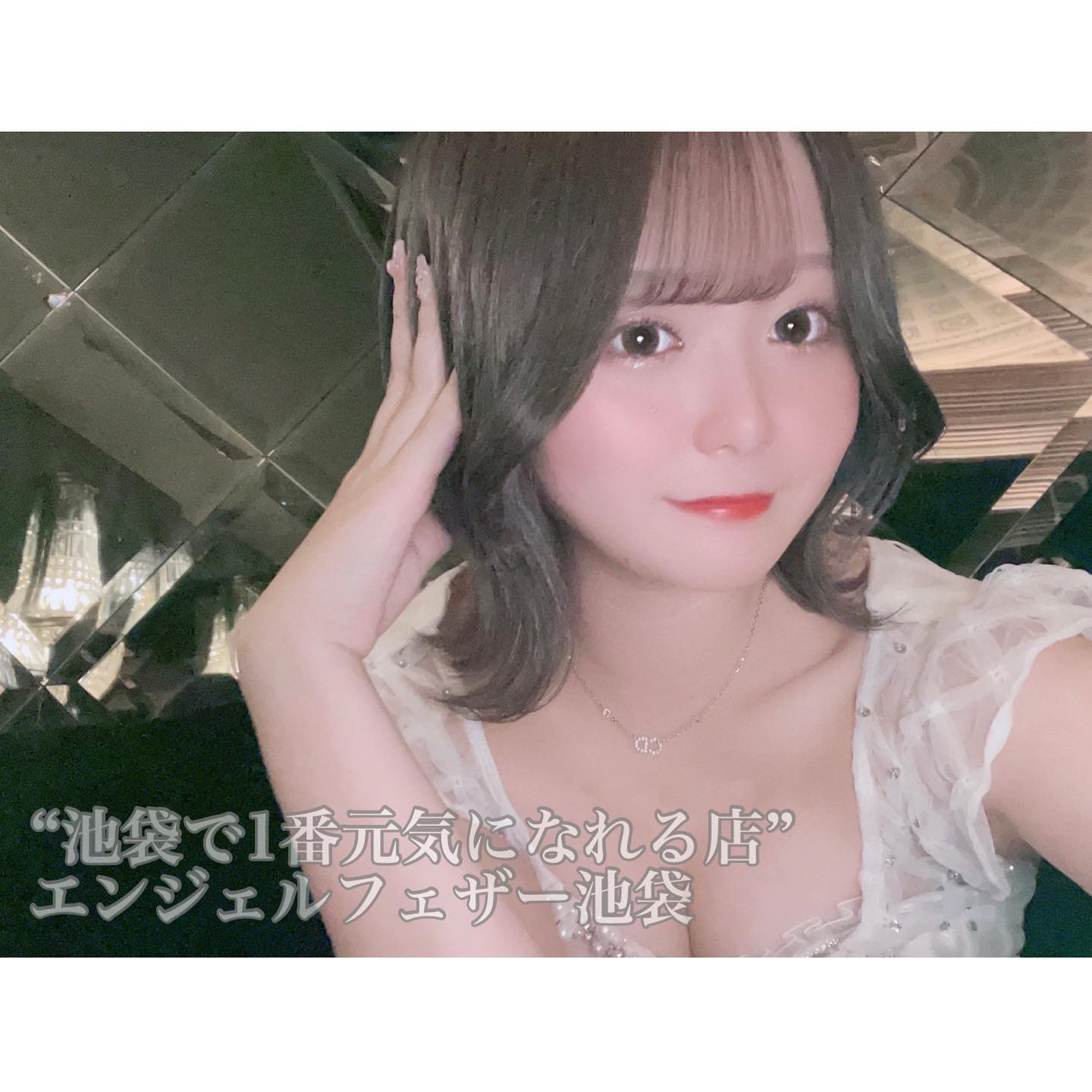 Angel Feather ホットニュース 35742