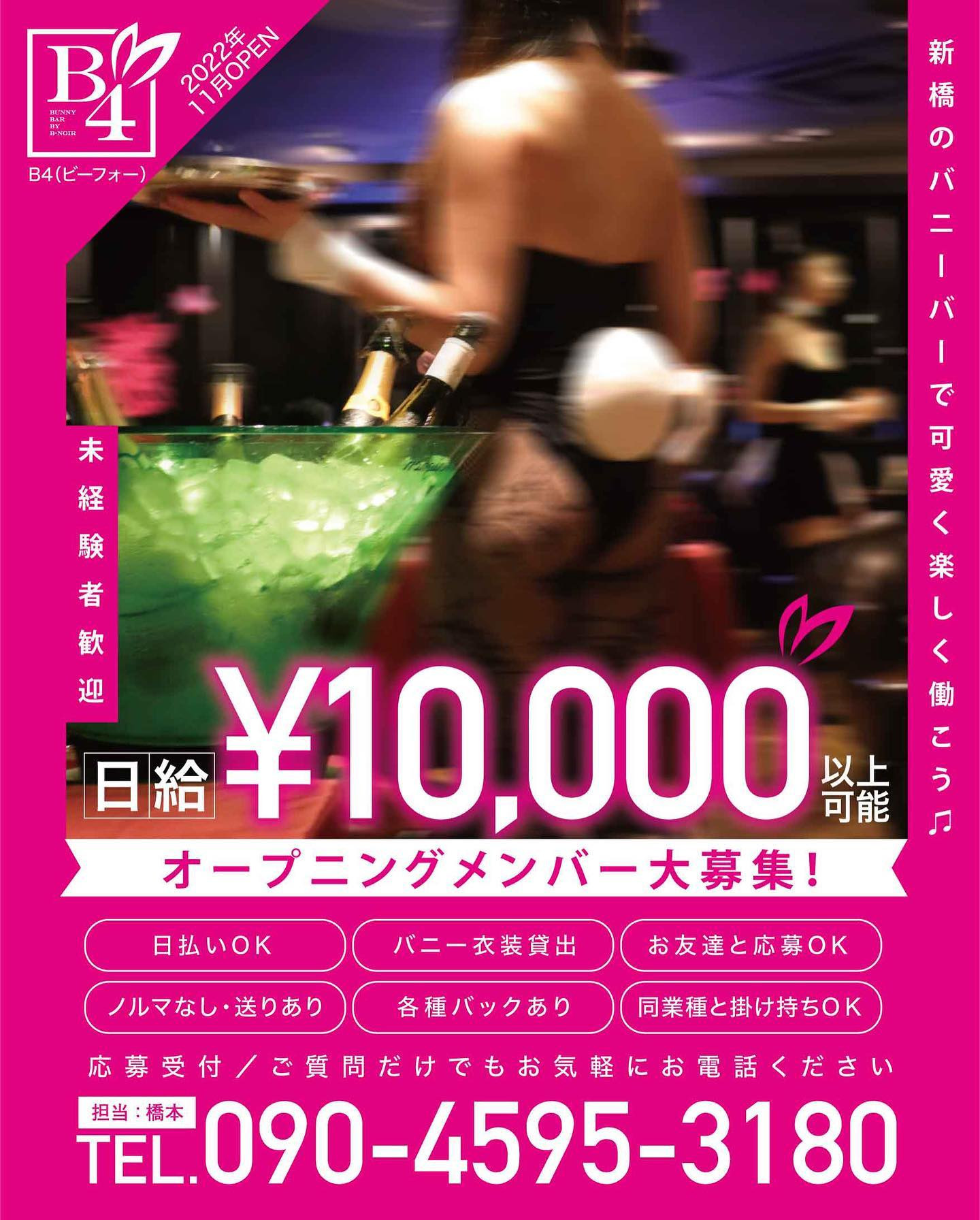 Angel Feather ホットニュース 35745