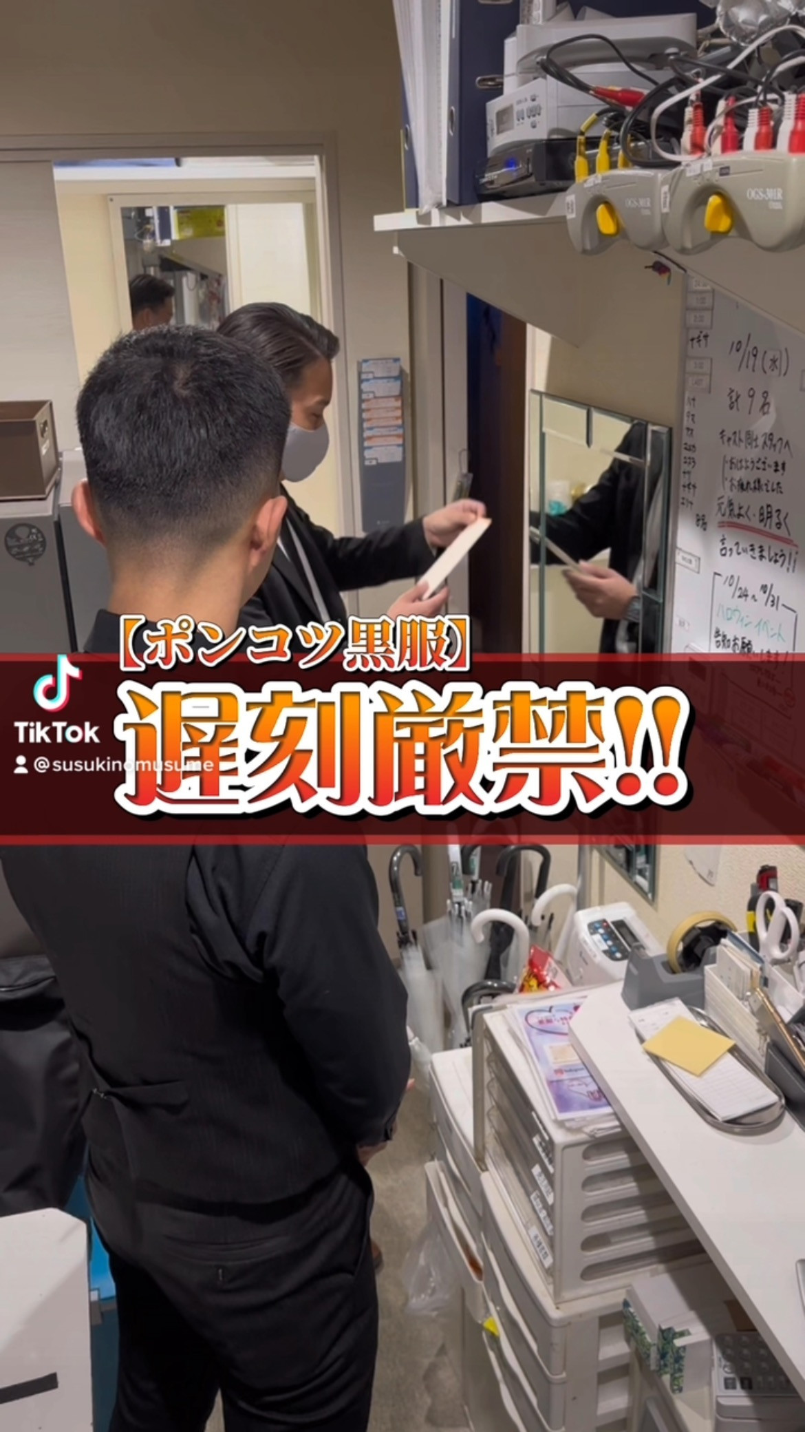 Cafe＆Bar Kitty ホットニュース 35752