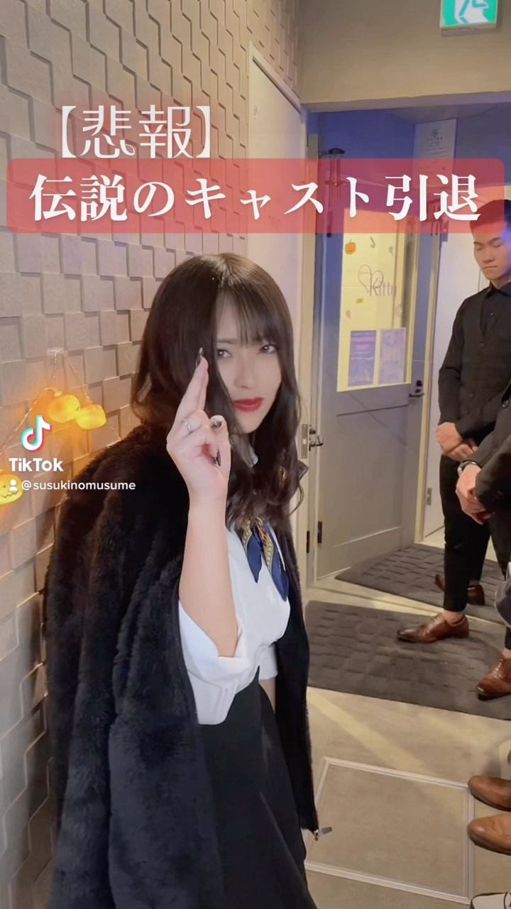 Cafe＆Bar Kitty ホットニュース 35753