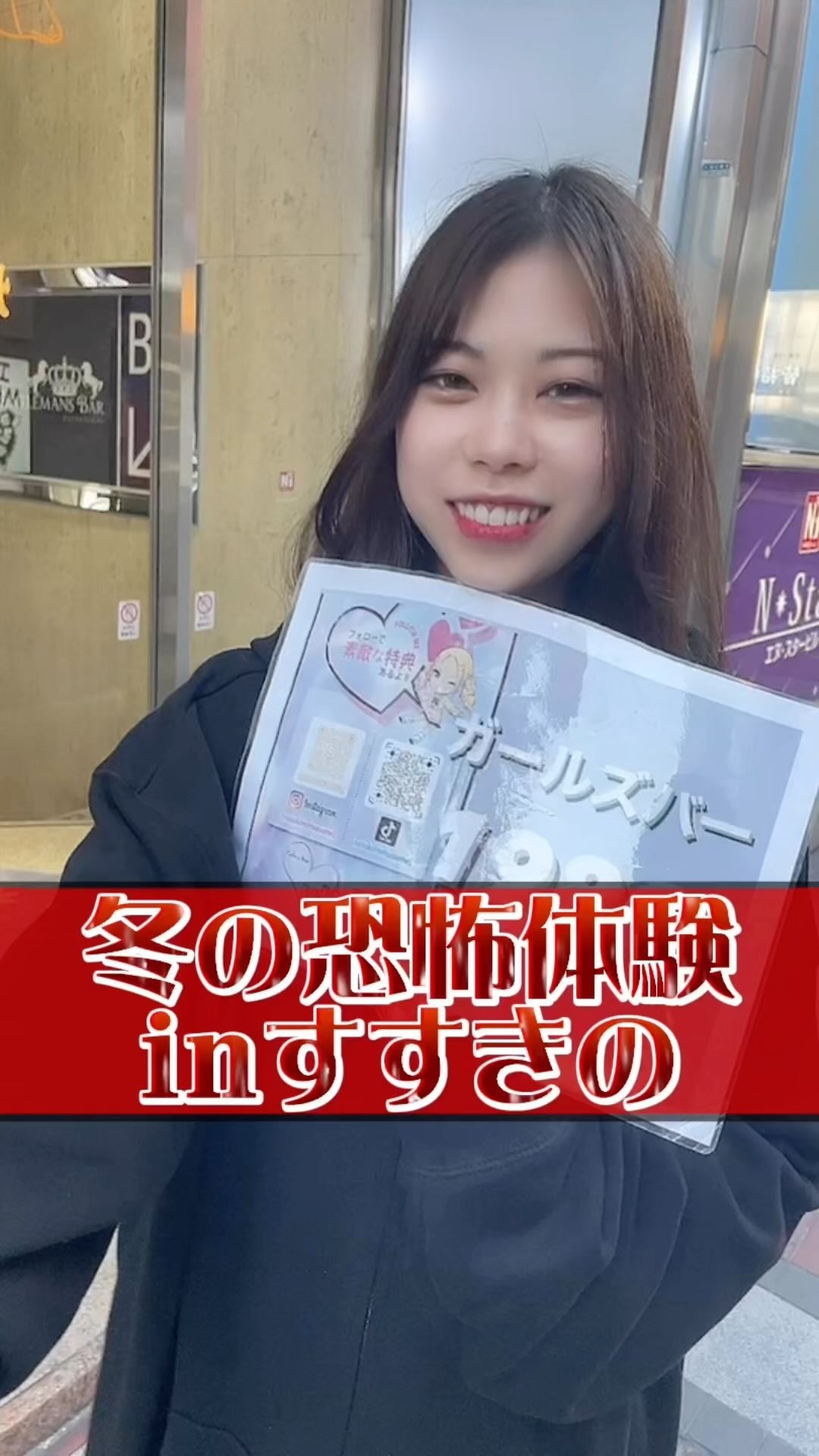 Cafe＆Bar Kitty ホットニュース 35756