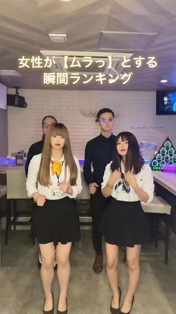 Cafe＆Bar Kitty ホットニュース 35762