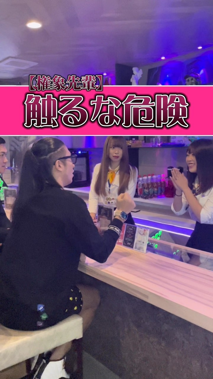 Cafe＆Bar Kitty ホットニュース 35763