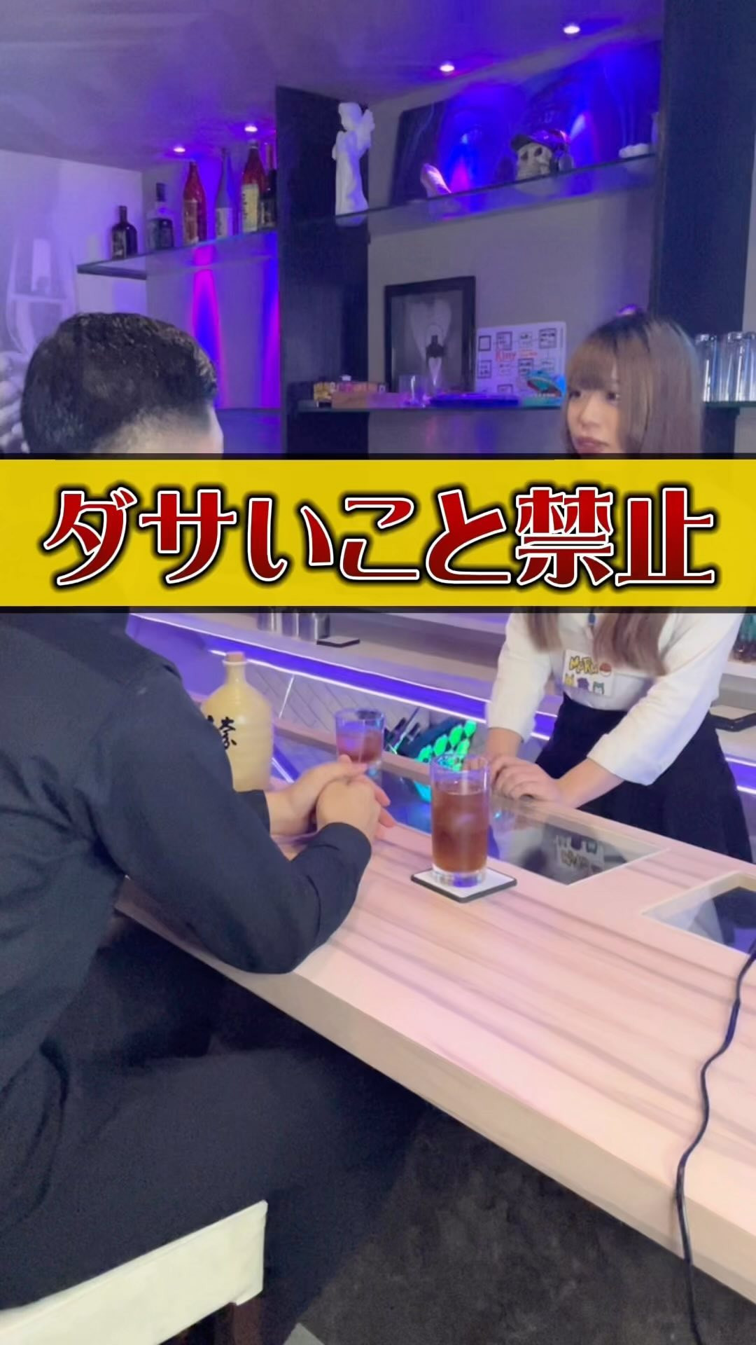 Cafe＆Bar Kitty ホットニュース 35766