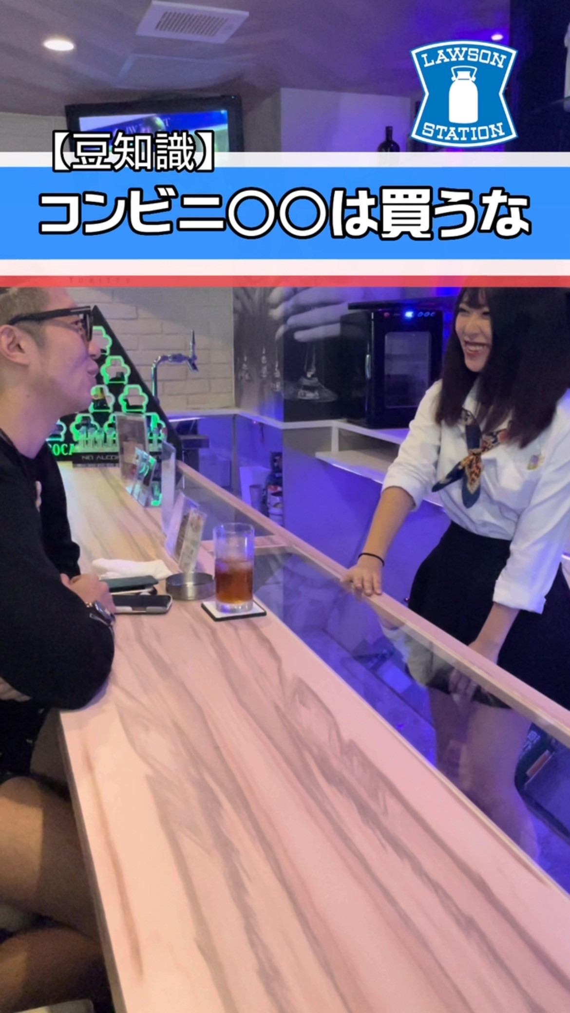 Cafe＆Bar Kitty ホットニュース 35768