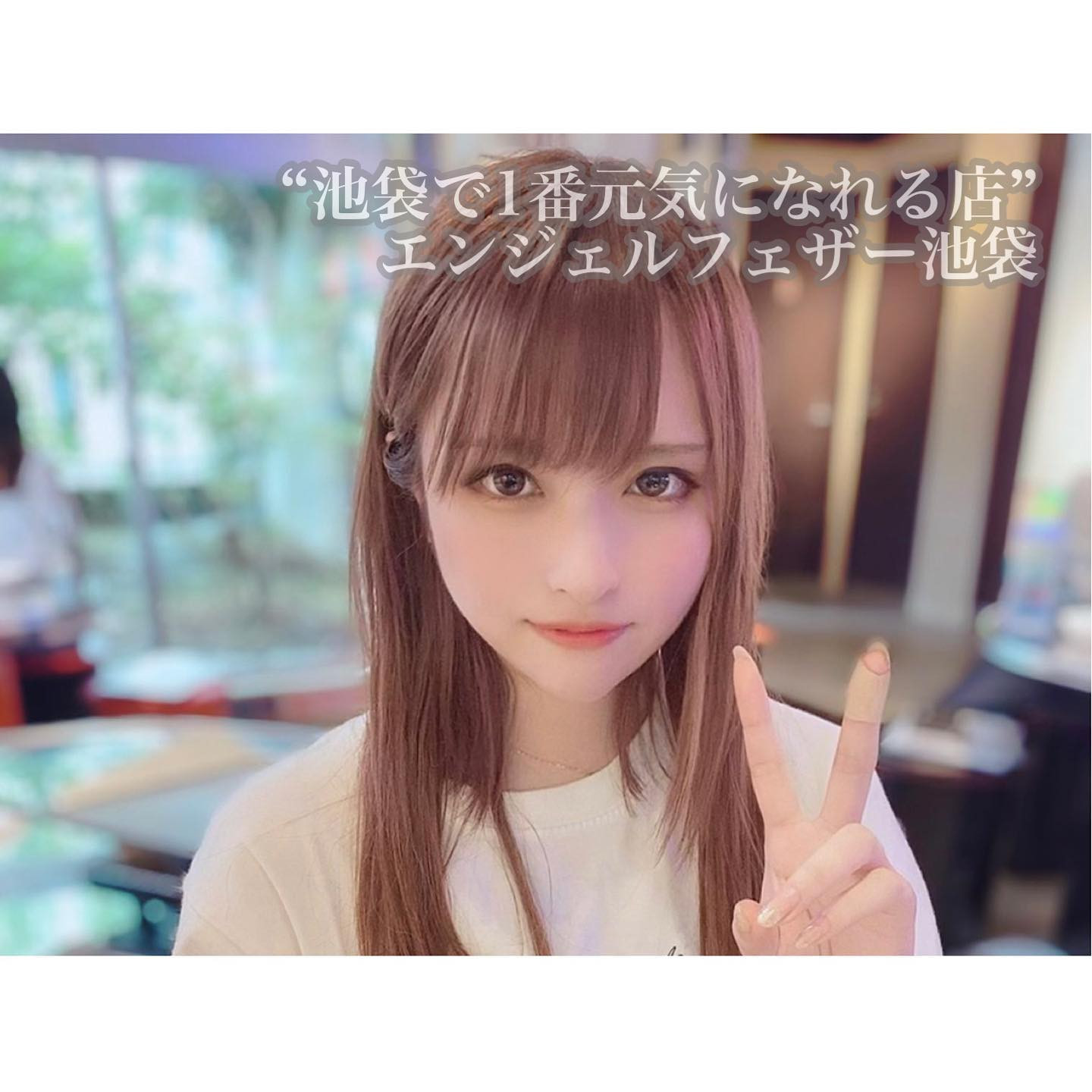 Angel Feather ホットニュース 35951