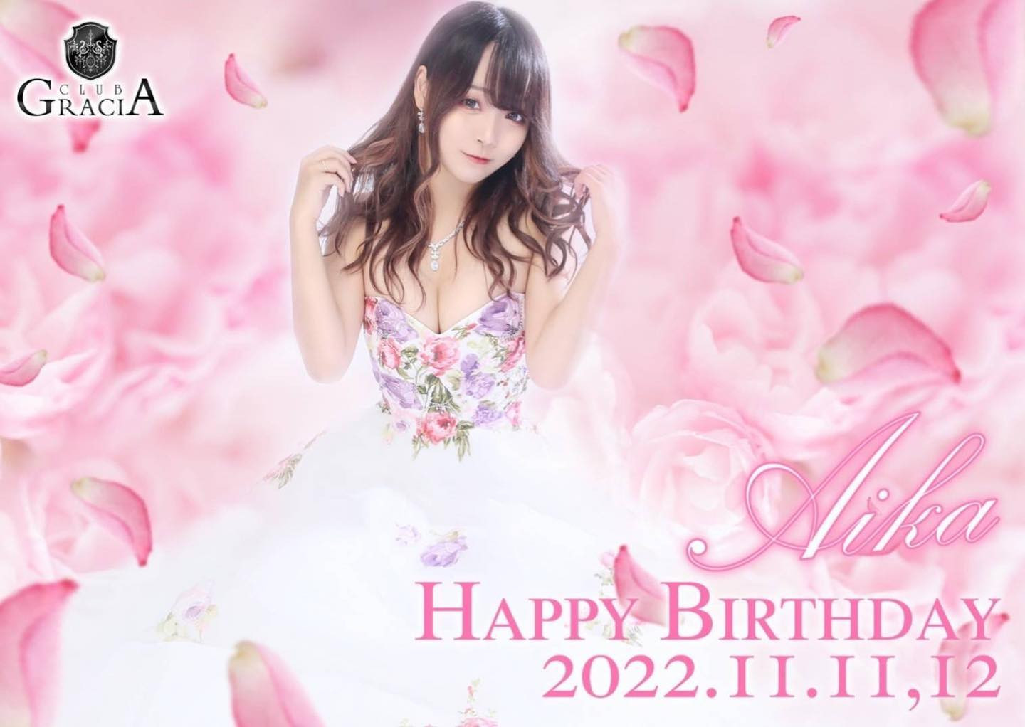 GRACIA ホットニュース 35976