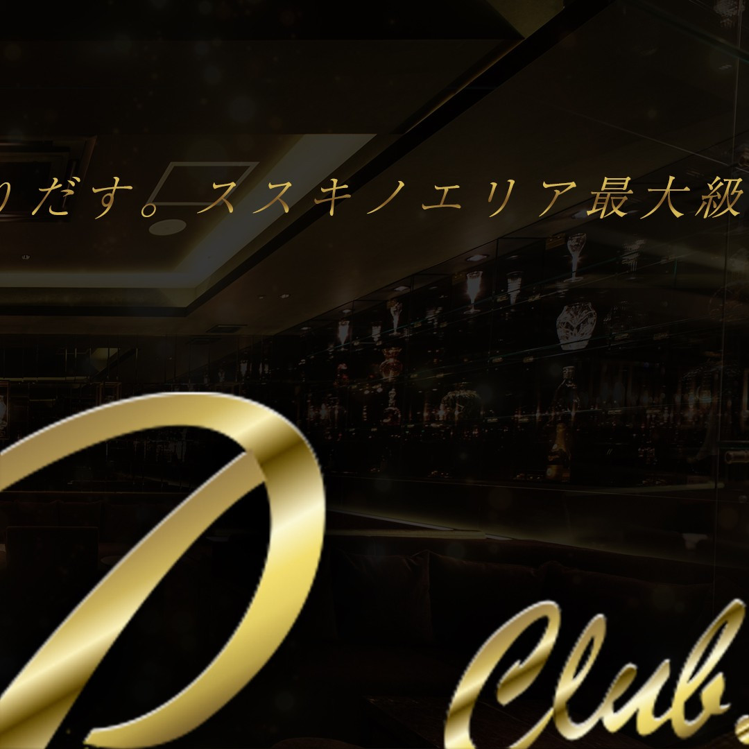 Premier ホットニュース 36010