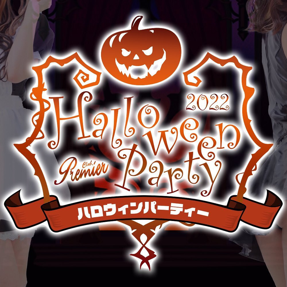 Premier ホットニュース 36033