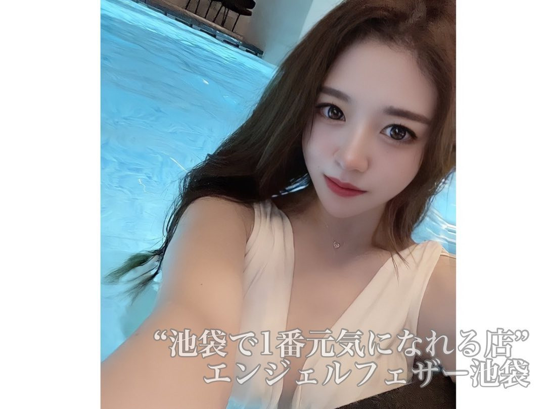 Angel Feather ホットニュース 36063