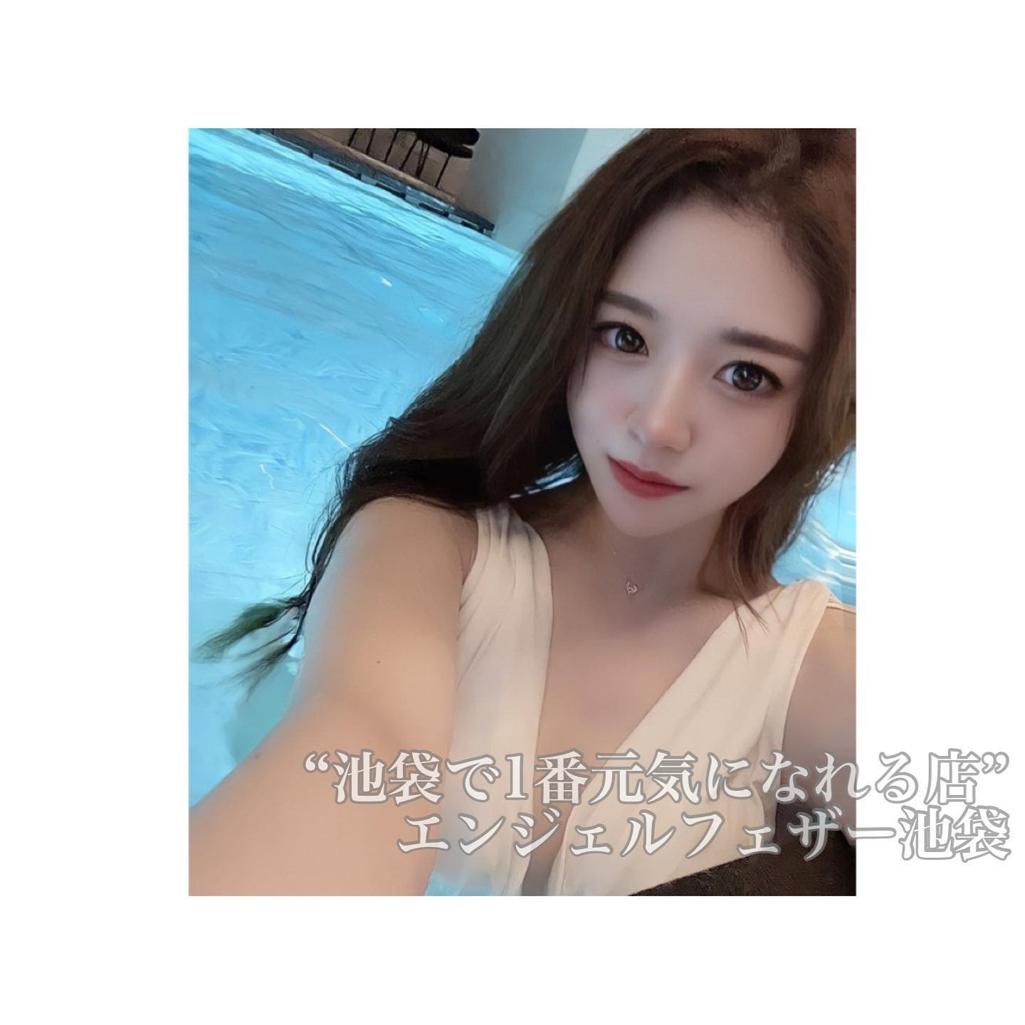 Angel Feather ホットニュース 36064