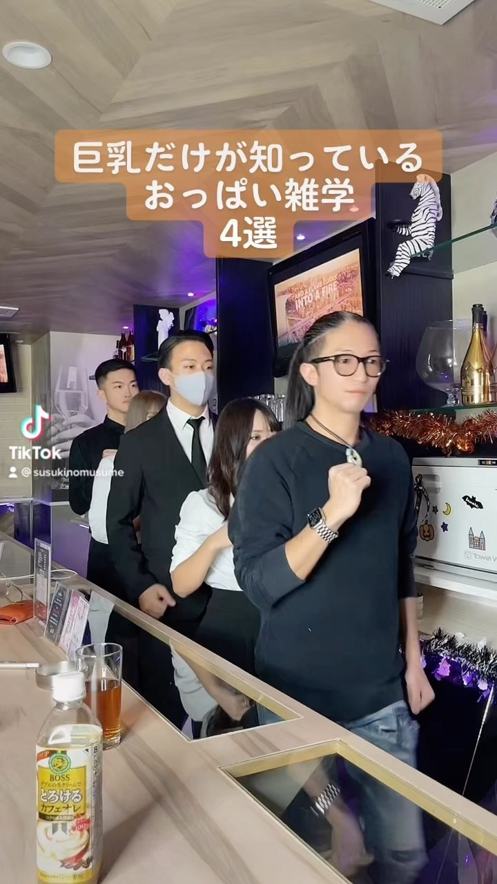 Cafe＆Bar Kitty ホットニュース 36084