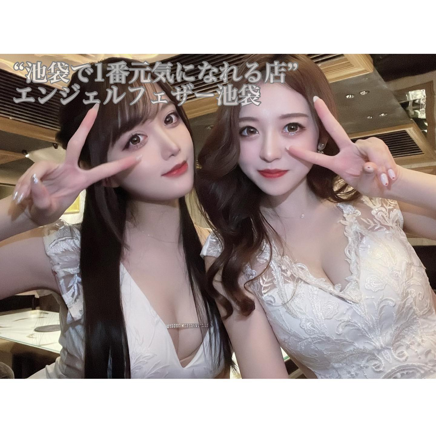 Angel Feather ホットニュース 36185