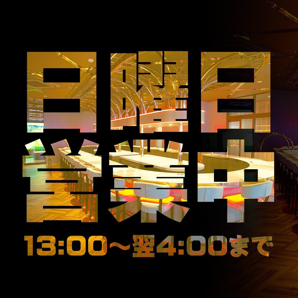 G's Bar ホットニュース 36213