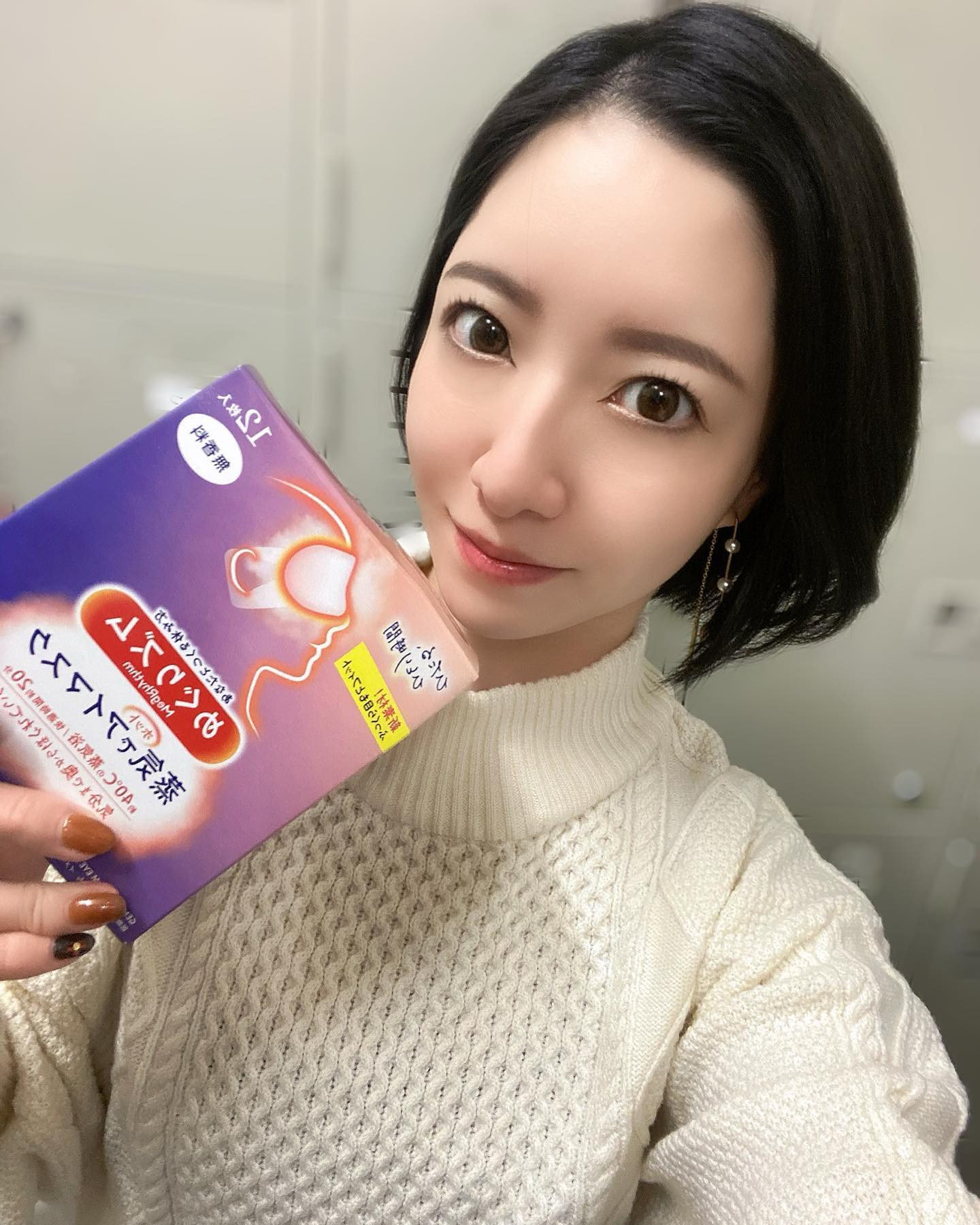 、
今日は店休日です！
お店の女の子にほっとアイマスク頂いた✨
普段から使ってるヘビーユーザーだから
嬉しい😆💓

#ヘレナ#響グループ#百瀬るあ
#札幌#すすきの#北海道#ニュークラブ#ニュークラ嬢
#すすきのニュークラ#ラウンジ#ラウンジ嬢#キャバクラ#キャバ嬢#ホステス#道産子#美女スタグラム#求人#自撮り#ヘアアレンジ#キャバキャバ
#ゴルフ#ゴルフ女子#旅行#JGC#JAL#カメラ