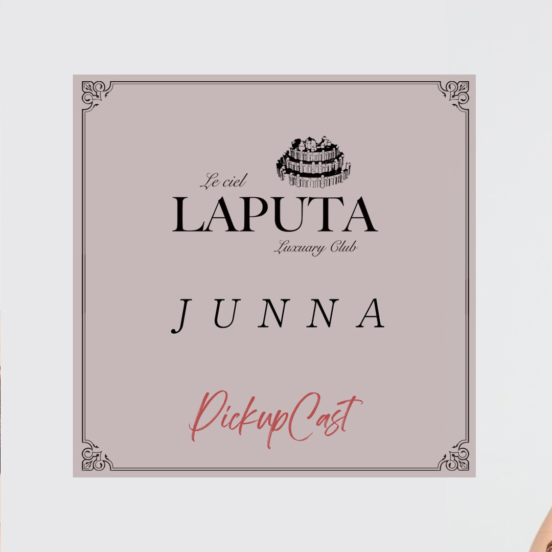 Le ciel LAPUTA ホットニュース 36483