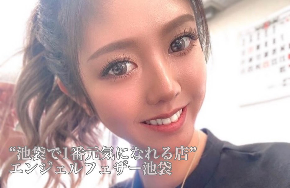 Angel Feather ホットニュース 36514