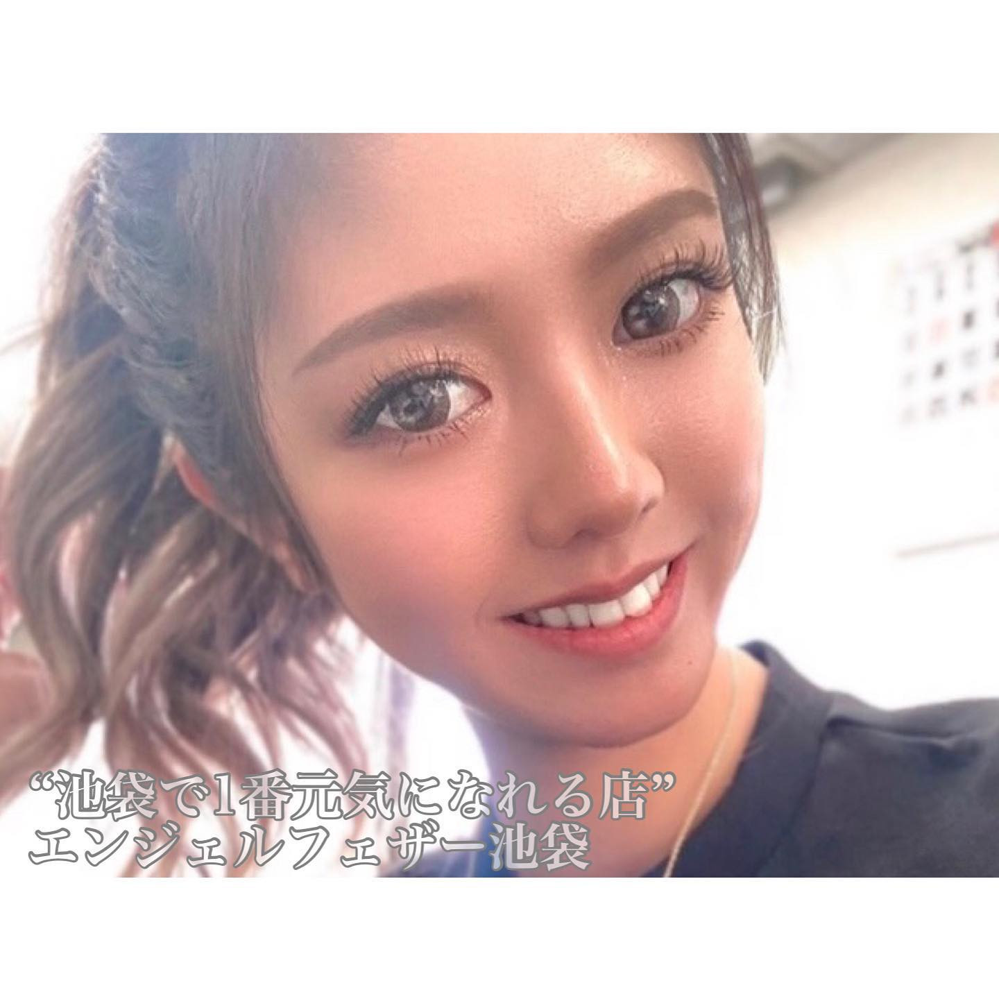 Angel Feather ホットニュース 36517