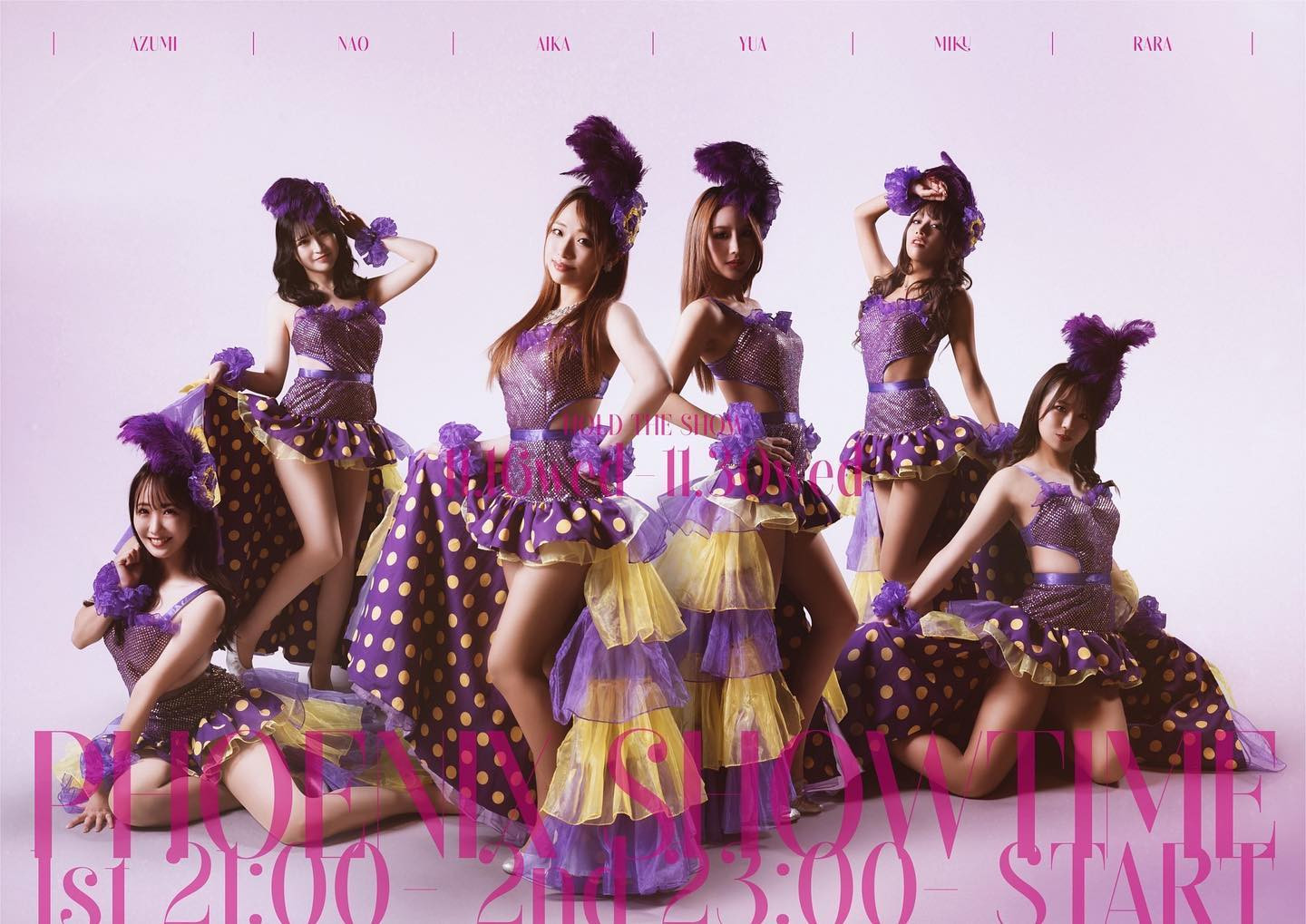 本日11.16～11.30まで
池袋東口 ショークラブ
フェニックス11月ショータイムが
開幕です🦋✨
私のショーガールデビュー戦✨
毎日(日曜除く)
21時～、23時～の1日2回公演
です🌸
*
沢山の方に観て頂けたら
嬉しいです🥰
気軽に遊びにきてくださいっ🥰
*
*
初日をむかえて、、
*
春に段差から落ちて足怪我したのが
きっかけで前のお店辞めて
じゃあどうしよう、ってなってた時に
きなの病気がわかって、、

自分も頑張らなきゃ

って飛び込んだのが
昔から凄いと思ってて
憧れてた今のお店だった。