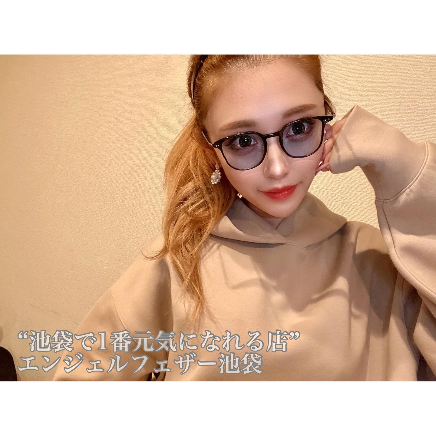 Angel Feather ホットニュース 36590