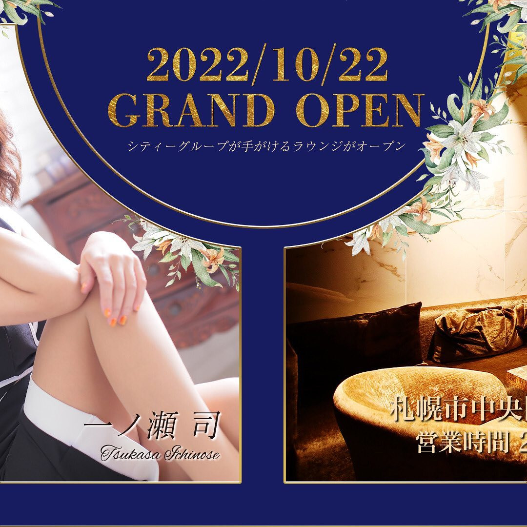 OVER LOUNGE CLUB ホットニュース 36598