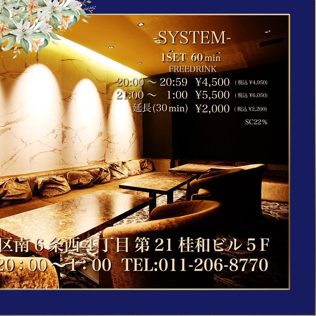 OVER LOUNGE CLUB ホットニュース 36599