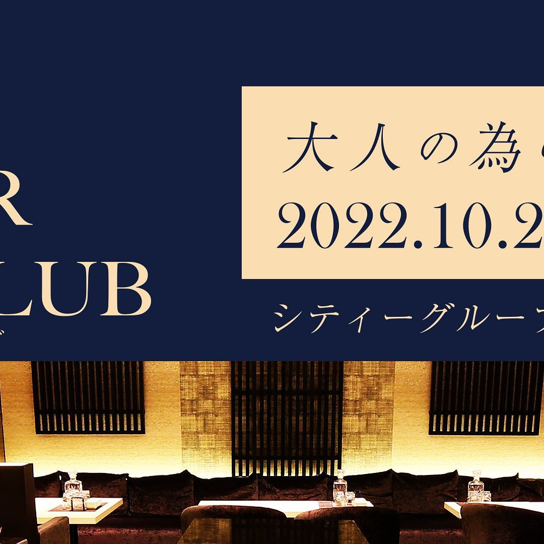 OVER LOUNGE CLUB ホットニュース 36605
