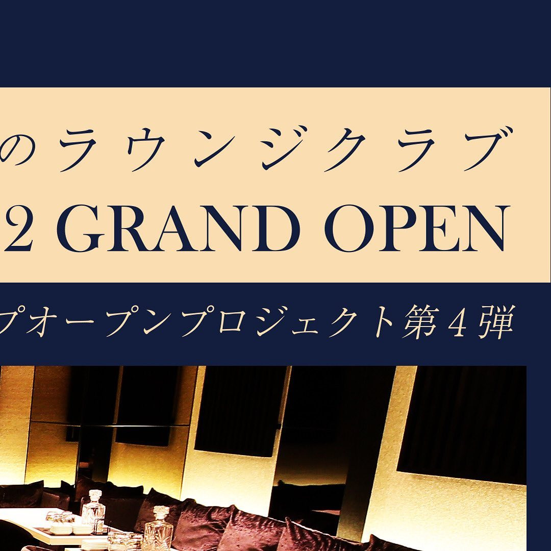 OVER LOUNGE CLUB ホットニュース 36606