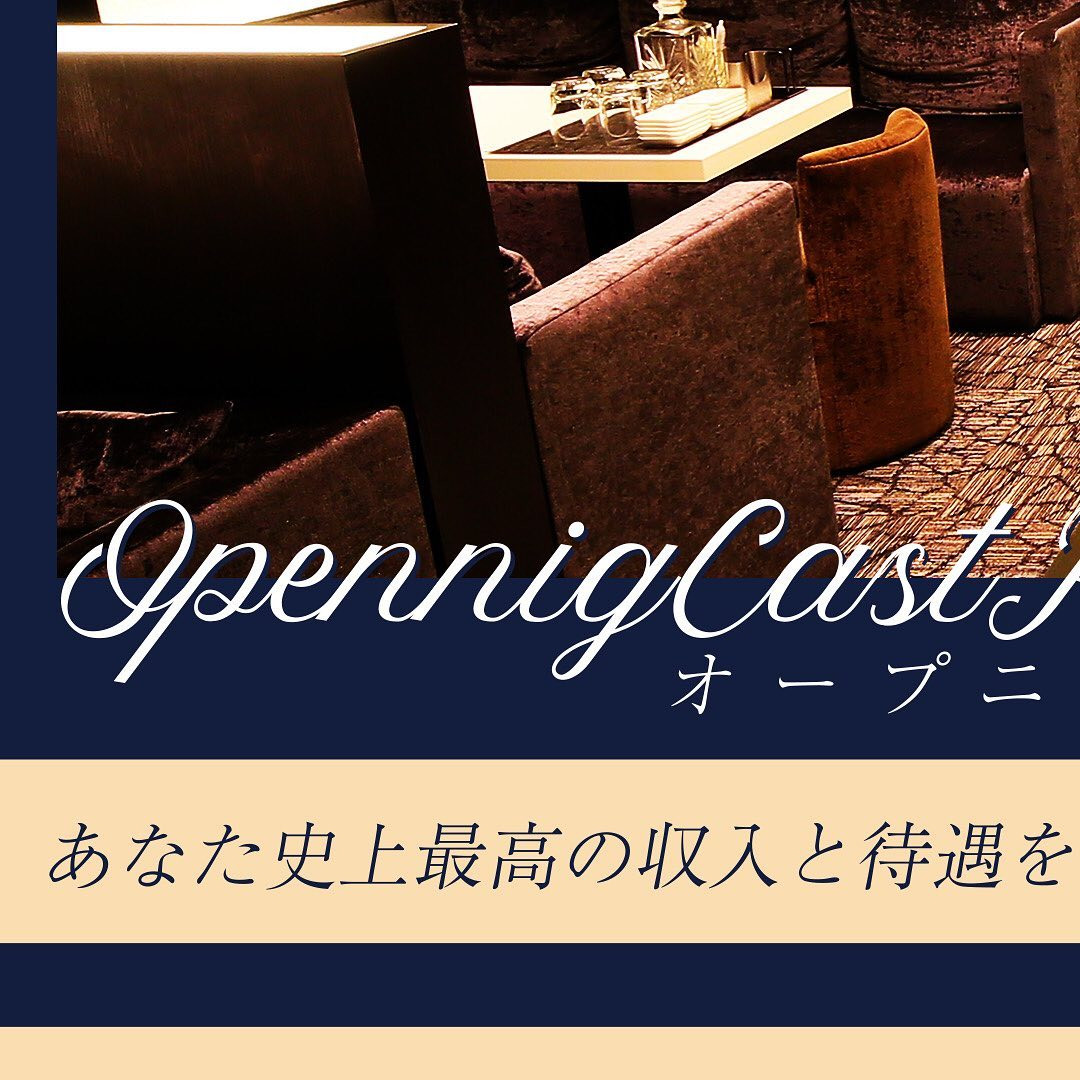 OVER LOUNGE CLUB ホットニュース 36607