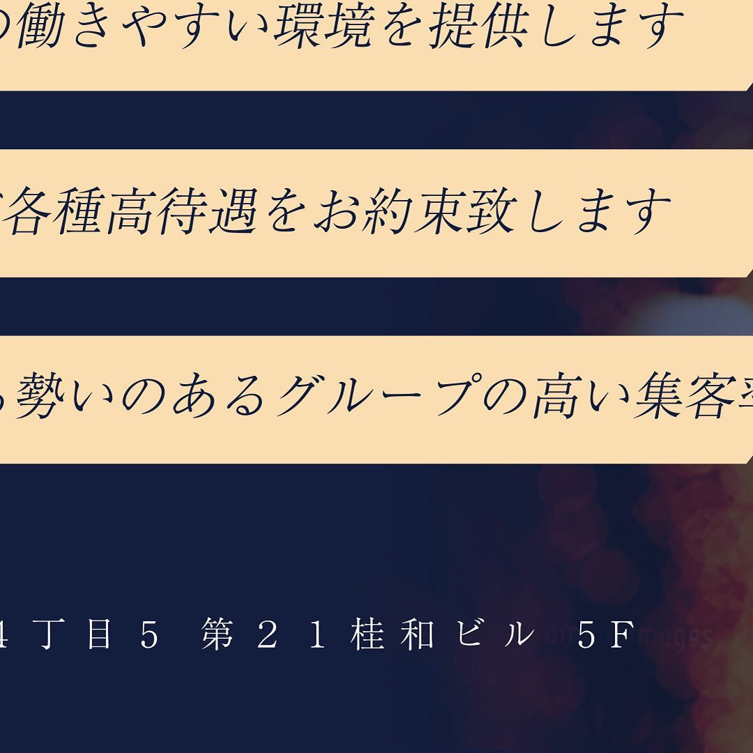 OVER LOUNGE CLUB ホットニュース 36611