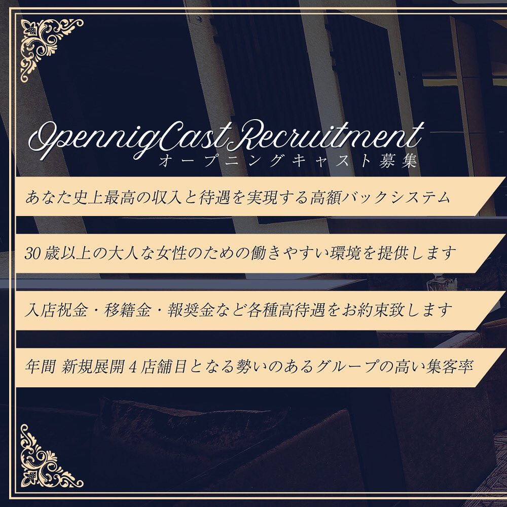 OVER LOUNGE CLUB ホットニュース 36613