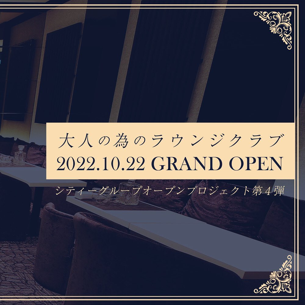 OVER LOUNGE CLUB ホットニュース 36615