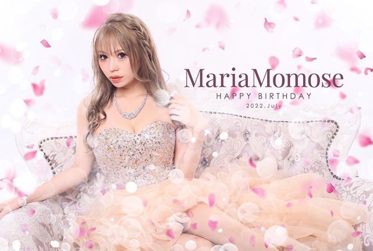 7月、誕生日きました♥️
顔だしてもらえるだけでも嬉しいので
お付き合いある方には来ていただきたいのです🥰
顔見れないと寂しいからね
来てくれないとやだだよ🫶
1ヶ月のちょっとだけまりあに時間ください🫶
7月も毎日出勤するよろしくお願いします🪄
.
#北海道 #札幌 #すすきの #ニュークラブ #ニュークラ 
#桃瀬まりあ #クラブプレミア #キャバクラ #ホスト #東京
#六本木 #新宿 #歌舞伎町 #大阪 #北新地 #ミナミ #美尻 
#ギャル #おっぱい #シャンパン #japan #H