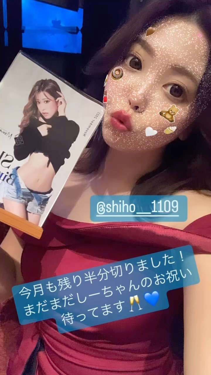 週末がやってきたあああああ✌️💙
みんな楽しい週末を☺️🌈
.
#エリアG #エリアGグループ #モナクラス #モナクラス札幌 #モナクラス札幌あい
#ニュークラブモナクラス札幌
.
.
#キャバクラ #キャバ #キャバ嬢 #キャバクラ嬢 #すすきのキャバクラ #すすきのキャバ嬢
.
#ニュークラ #ニュークラブ #キャバキャバ #すすきのニュークラ #すすきのニュークラブ
#すすきのニュークラエリアG #すすきのニュークラブエリアG #すすきのニュークラモナクラス札幌 #すすきのニュークラブモナクラス札