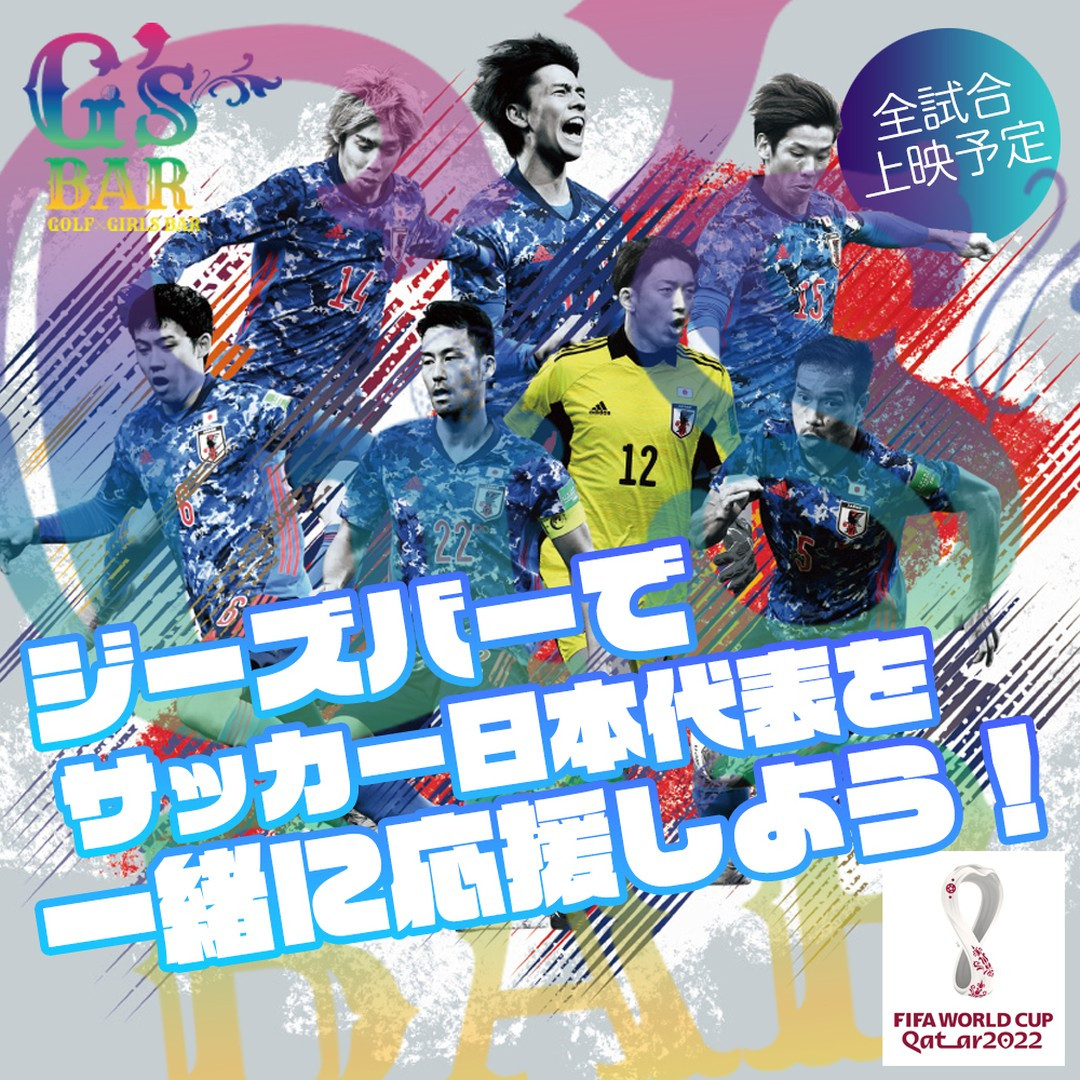 G's Bar ホットニュース 36955